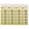 CR2032 Lithium Coin (20 count)